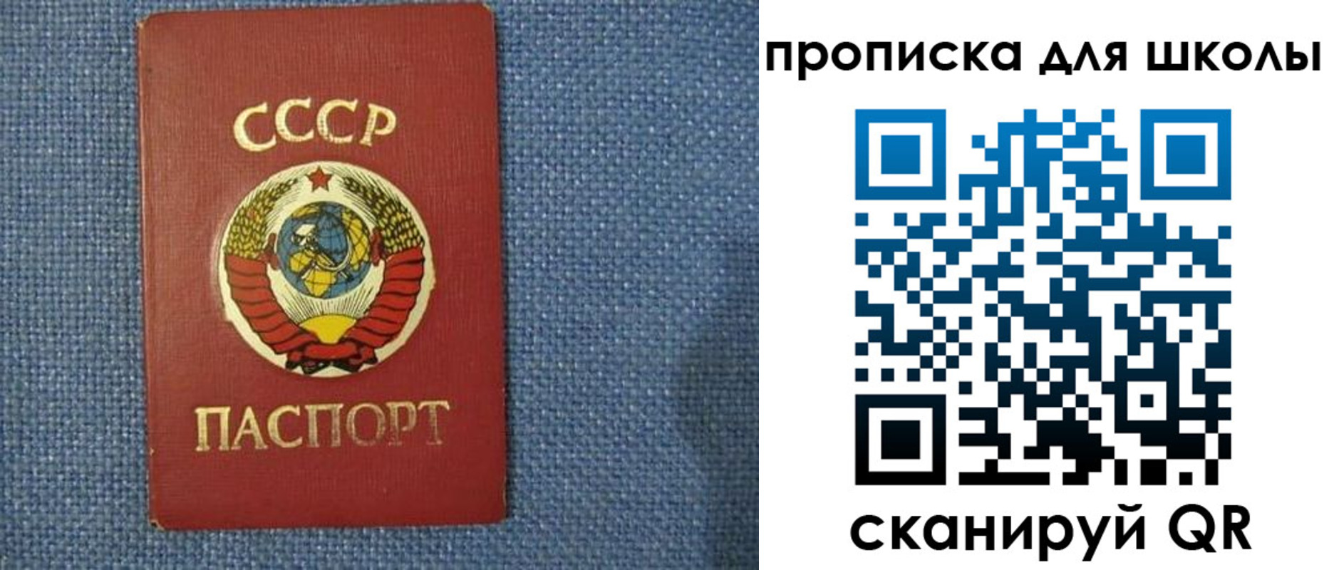 временная регистрация собственник в Енисейске