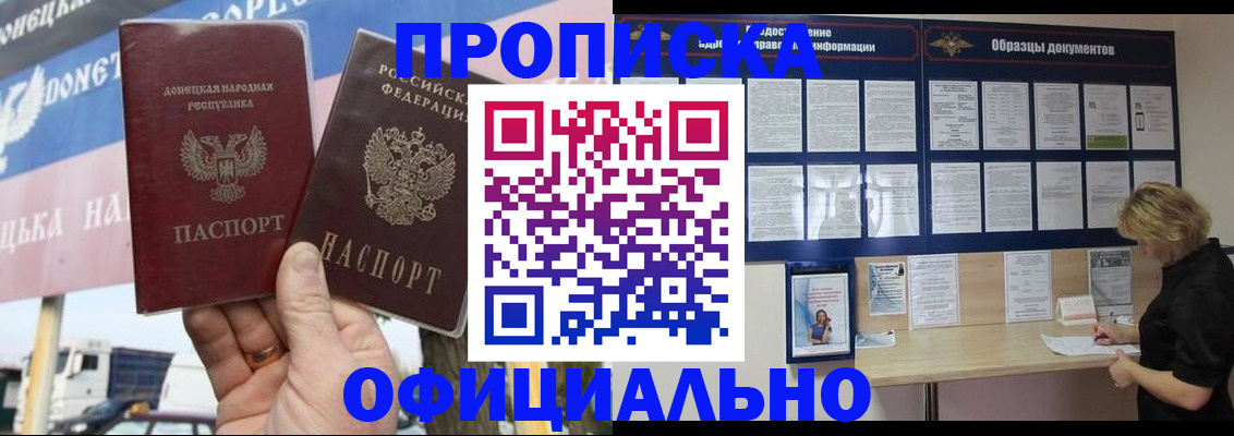 регистрация для школы в Енисейске
